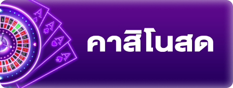 category casino image png