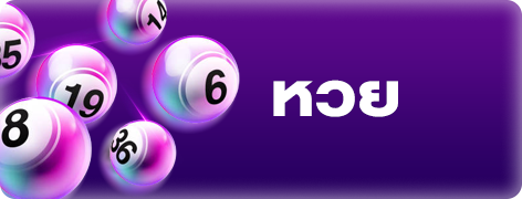 category lotto image png