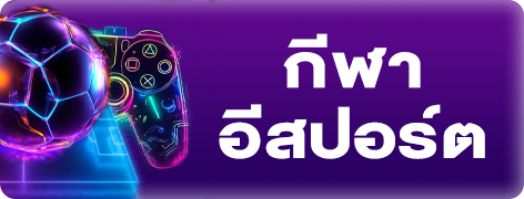 category sport image png